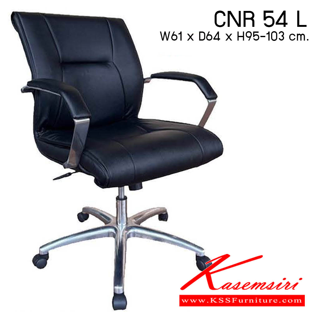 64640032::CNR 54 L::เก้าอี้สำนักงาน รุ่น CNR 54 L ขนาด : W61 x D64 x H95-103 cm. . เก้าอี้สำนักงาน CNR ซีเอ็นอาร์ ซีเอ็นอาร์ เก้าอี้สำนักงาน (พนักพิงกลาง)
